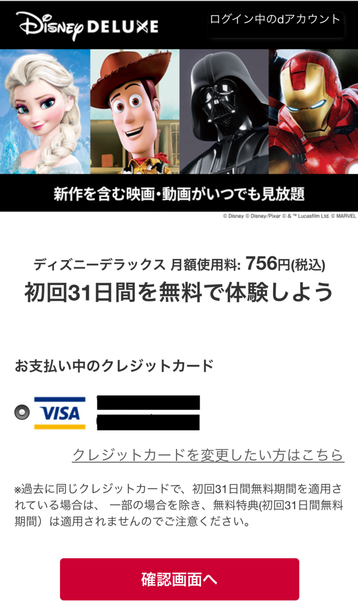 f:id:salarytan:20190906073443p:plain f:id:salarytan:20190906073443p:plain