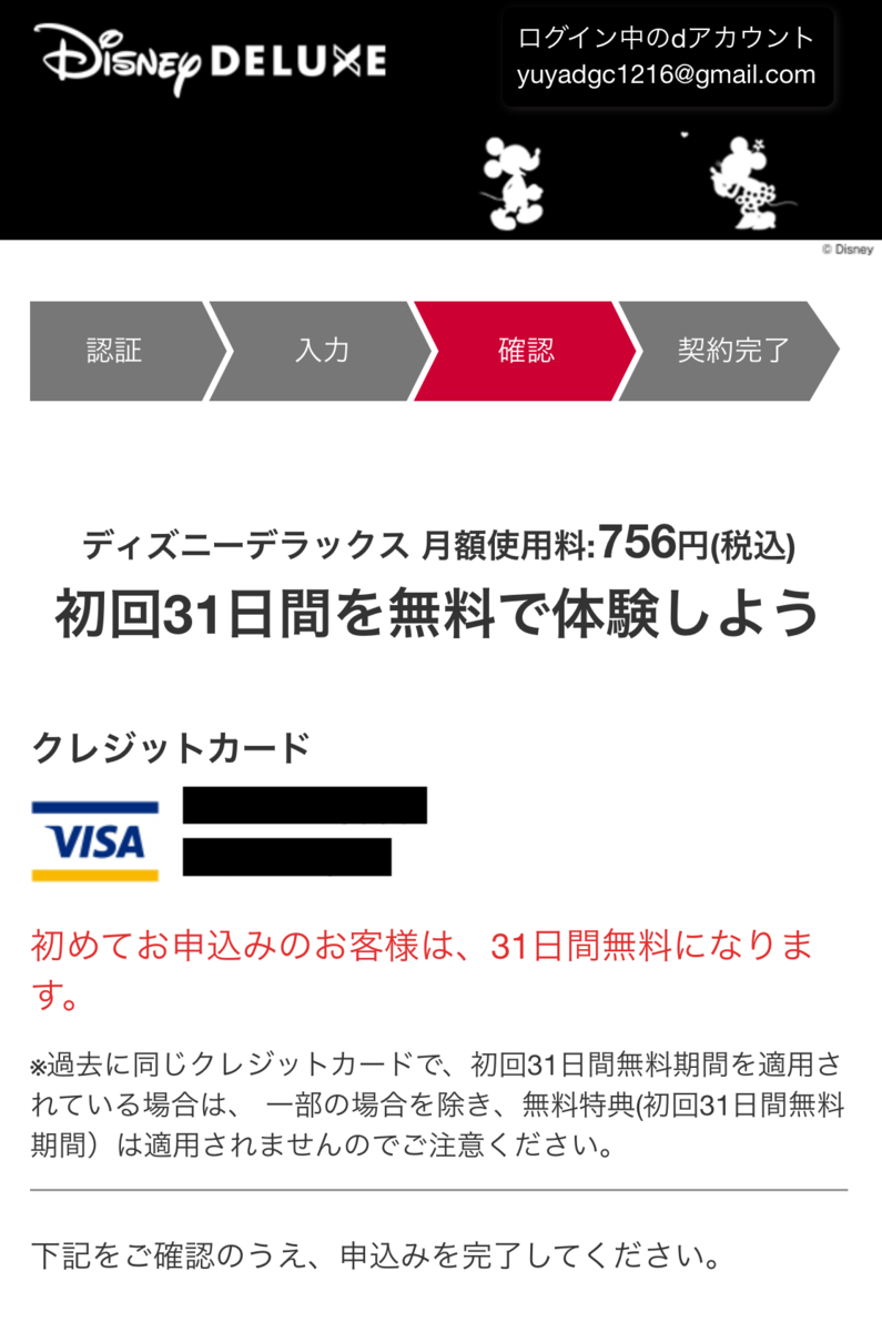 f:id:salarytan:20190906073611p:plain f:id:salarytan:20190906073611p:plain