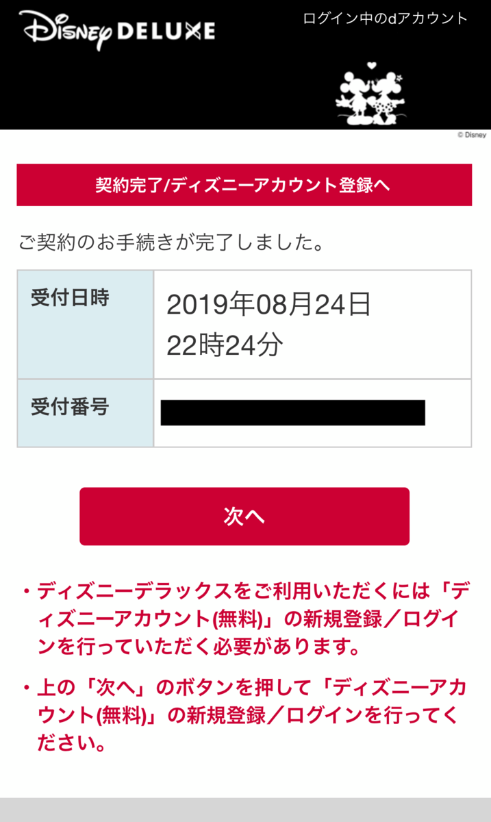 f:id:salarytan:20190906074239p:plain f:id:salarytan:20190906074239p:plain