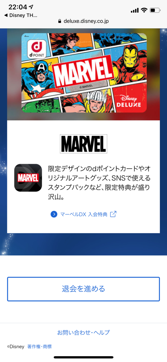 f:id:salarytan:20190906081120j:plain f:id:salarytan:20190906081120j:plain
