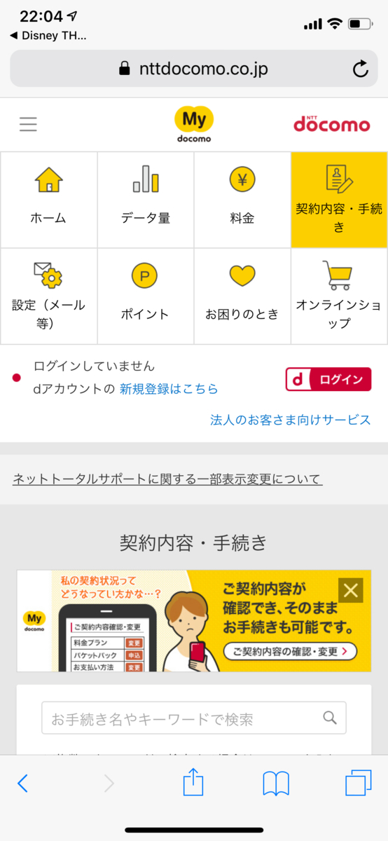 f:id:salarytan:20190906081213j:plain f:id:salarytan:20190906081213j:plain