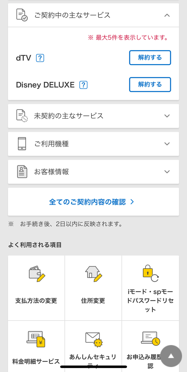 f:id:salarytan:20190906081321j:plain f:id:salarytan:20190906081321j:plain