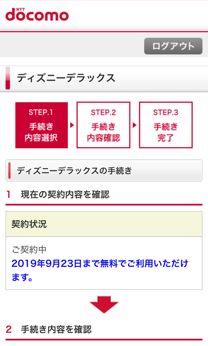 f:id:salarytan:20190906081518j:plain f:id:salarytan:20190906081518j:plain