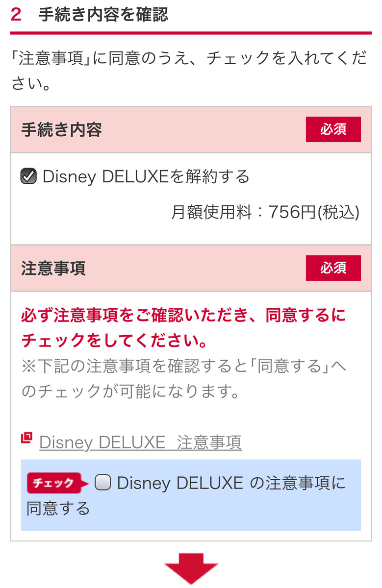 f:id:salarytan:20190906081633j:plain f:id:salarytan:20190906081633j:plain