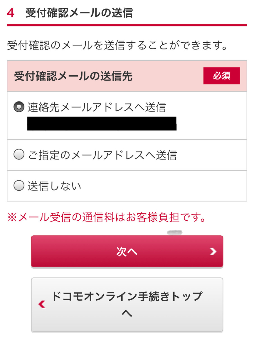 f:id:salarytan:20190908154457j:plain f:id:salarytan:20190908154457j:plain