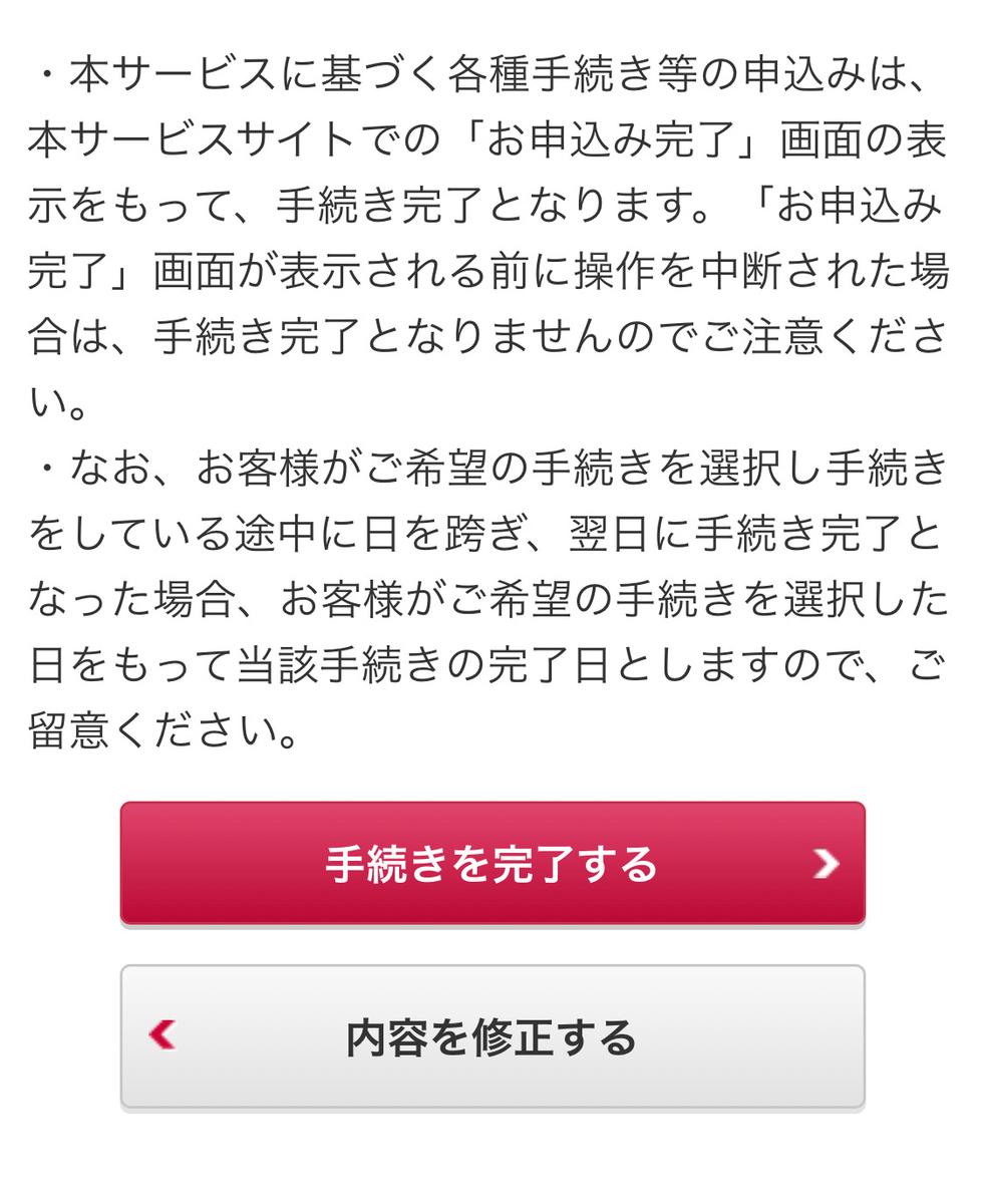 f:id:salarytan:20190908154745j:plain f:id:salarytan:20190908154745j:plain