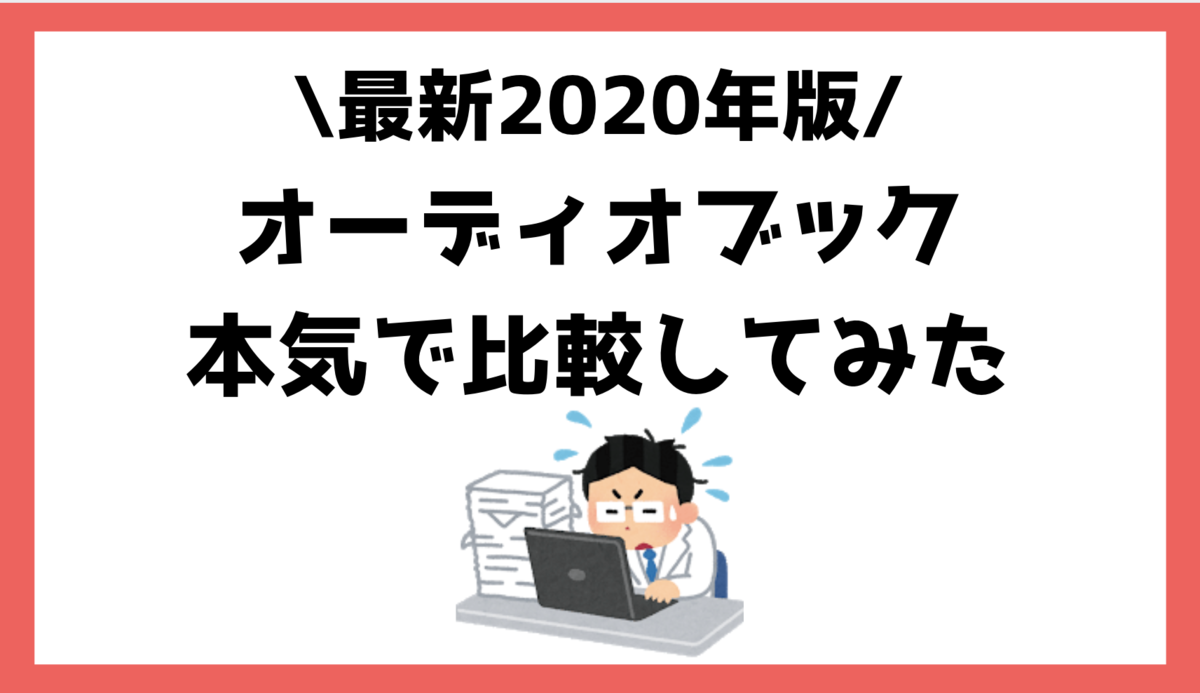 f:id:salarytan:20200402204918p:plain f:id:salarytan:20200402204918p:plain