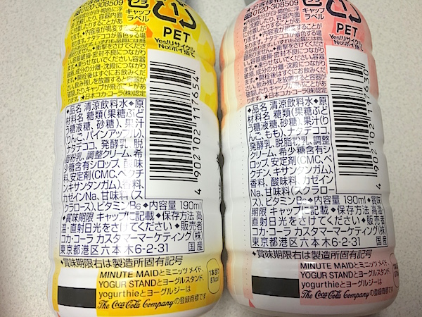 ヨーグルスタンドはとろーりとろとろ美味しいよ 希少糖の基礎知識や成分解析など徹底レビュー レコメンタンク