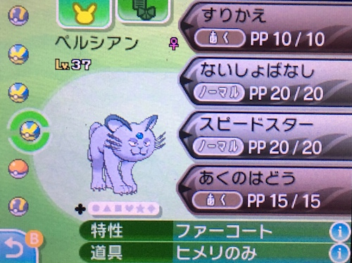 ポケモンusum 図解で簡単 4vメタモン厳選方法まとめ サン ムーン攻略 レコメンタンク ポケモンusum 図解で簡単 4vメタモン厳選方法まとめ サン ムーン攻略 レコメンタンク