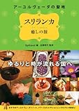 クリエーター情報なし