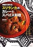 香取 薫