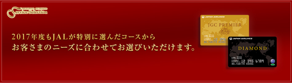 f:id:salesconsultant:20170116195018p:plain