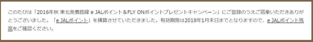 f:id:salesconsultant:20170129215233p:plain