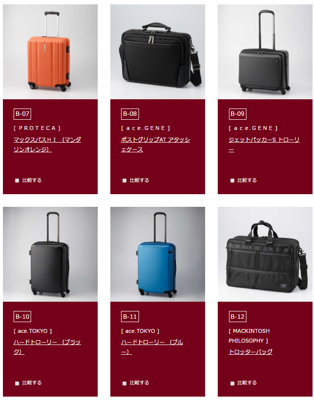 f:id:salesconsultant:20170313225506p:plain f:id:salesconsultant:20170313225506p:plain