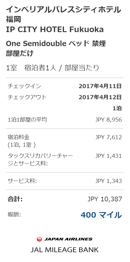 f:id:salesconsultant:20170326095523p:plain f:id:salesconsultant:20170326095523p:plain