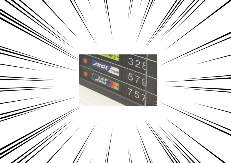 f:id:salesconsultant:20170615235719p:plain f:id:salesconsultant:20170615235719p:plain