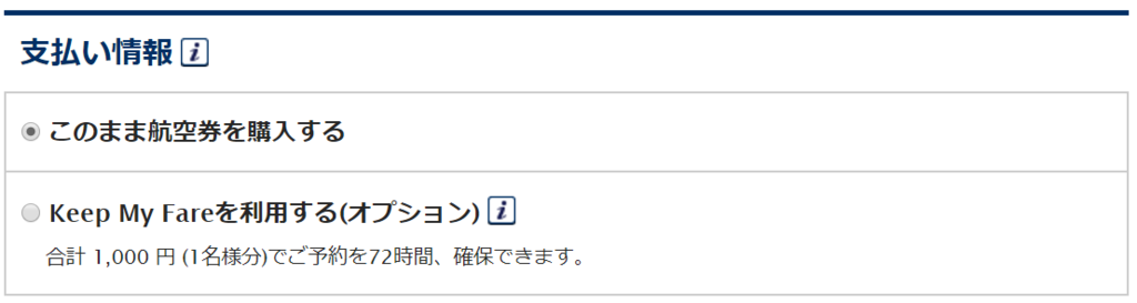 f:id:salesconsultant:20170818130853p:plain f:id:salesconsultant:20170818130853p:plain