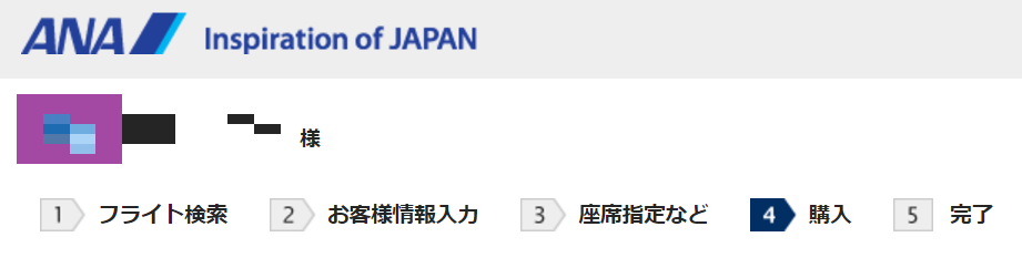 f:id:salesconsultant:20170818131115p:plain f:id:salesconsultant:20170818131115p:plain