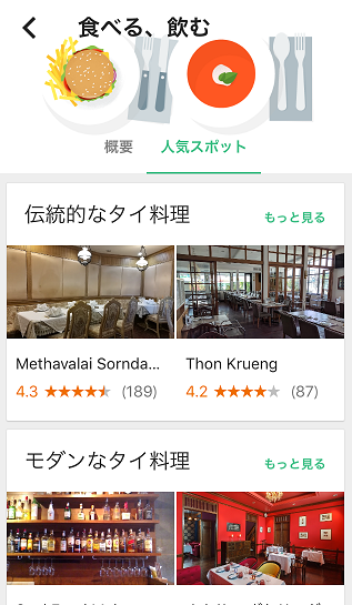 f:id:salesconsultant:20170917012226p:plain f:id:salesconsultant:20170917012226p:plain