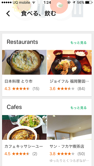 f:id:salesconsultant:20171009172743p:plain f:id:salesconsultant:20171009172743p:plain