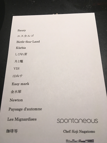 f:id:salesconsultant:20171014101215p:plain f:id:salesconsultant:20171014101215p:plain