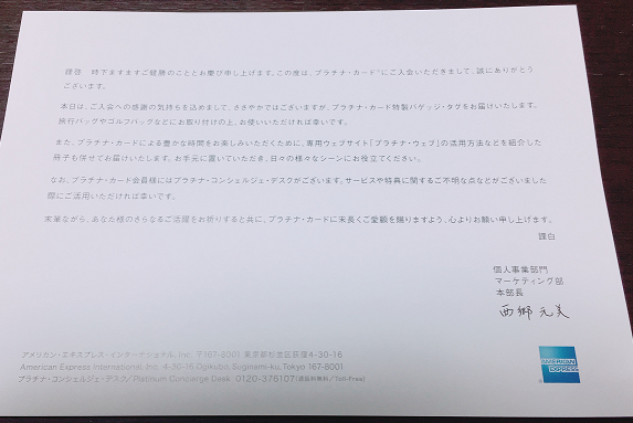 f:id:salesconsultant:20171104193024p:plain