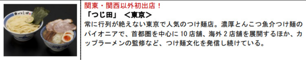 f:id:salesconsultant:20171202183716p:plain f:id:salesconsultant:20171202183716p:plain