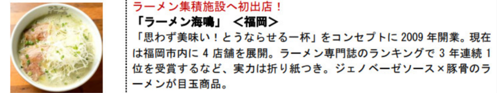 f:id:salesconsultant:20171202185756p:plain f:id:salesconsultant:20171202185756p:plain