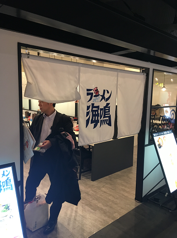 f:id:salesconsultant:20171202190016p:plain f:id:salesconsultant:20171202190016p:plain