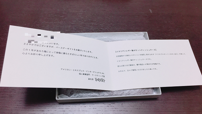 f:id:salesconsultant:20171202202633p:plain