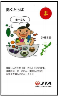 f:id:salesconsultant:20171220234111p:plain