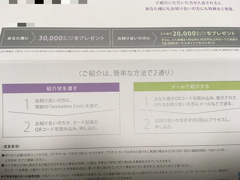 f:id:salesconsultant:20171223000240p:plain