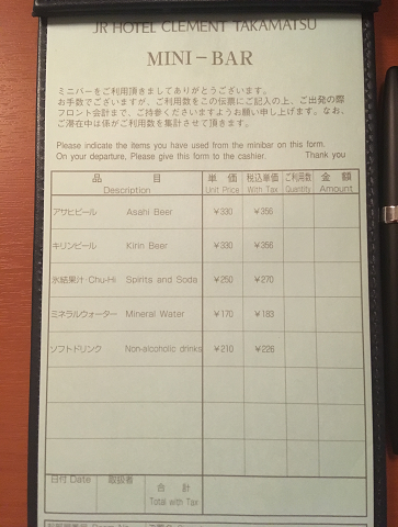 f:id:salesconsultant:20171227090416p:plain f:id:salesconsultant:20171227090416p:plain