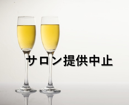 Jal 国際線ファーストクラスでの サロン 提供中止 ゆらゆら まったり