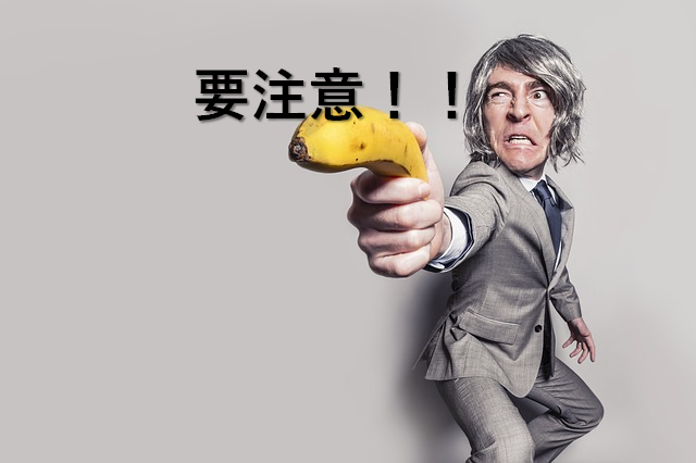 f:id:salesconsultant:20180113132351p:plain