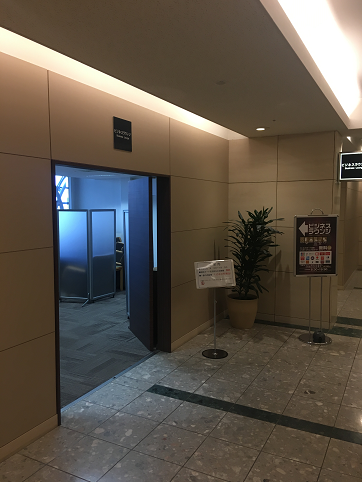 f:id:salesconsultant:20180114122200p:plain