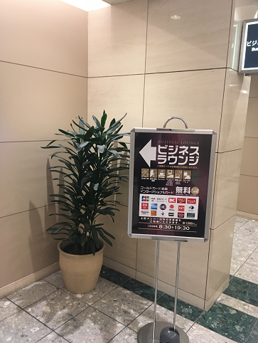 f:id:salesconsultant:20180115002432p:plain