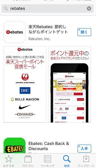 f:id:salesconsultant:20180115214246p:plain f:id:salesconsultant:20180115214246p:plain