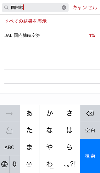 f:id:salesconsultant:20180115214428p:plain f:id:salesconsultant:20180115214428p:plain