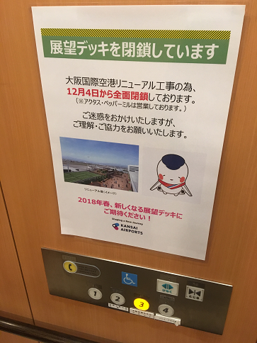 f:id:salesconsultant:20180125124242p:plain