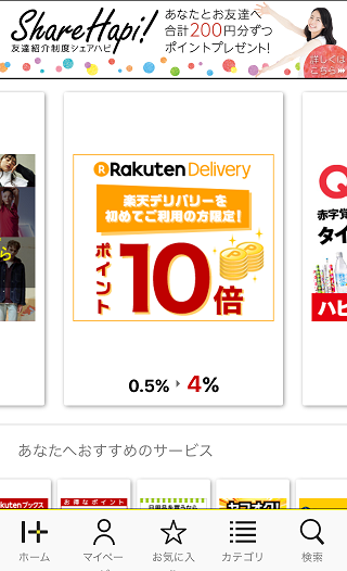 f:id:salesconsultant:20180126201233p:plain