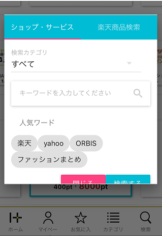 f:id:salesconsultant:20180126201437p:plain