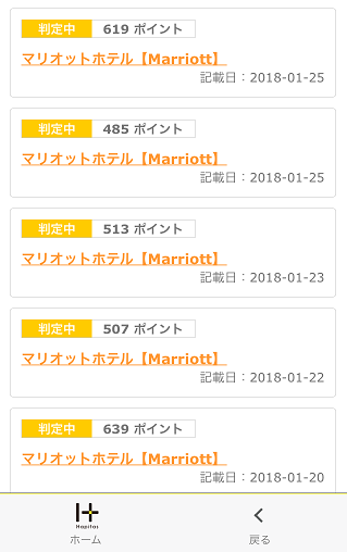 f:id:salesconsultant:20180126201728p:plain