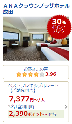 f:id:salesconsultant:20180130163525p:plain