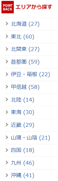f:id:salesconsultant:20180131165305p:plain