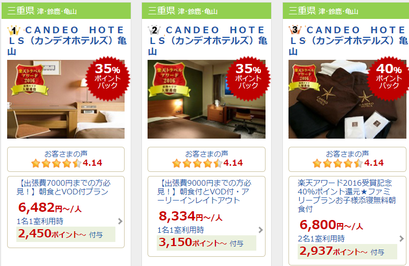 f:id:salesconsultant:20180131192718p:plain