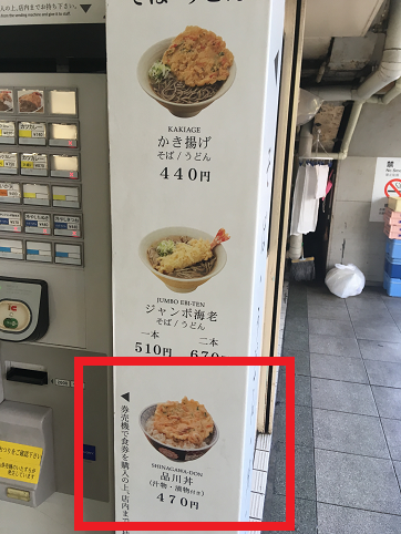 f:id:salesconsultant:20180202161135p:plain