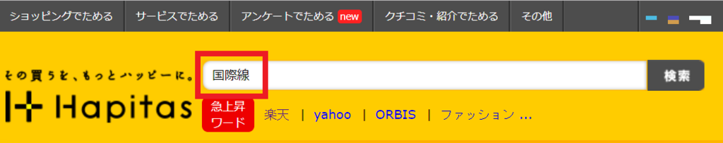 f:id:salesconsultant:20180206144534p:plain