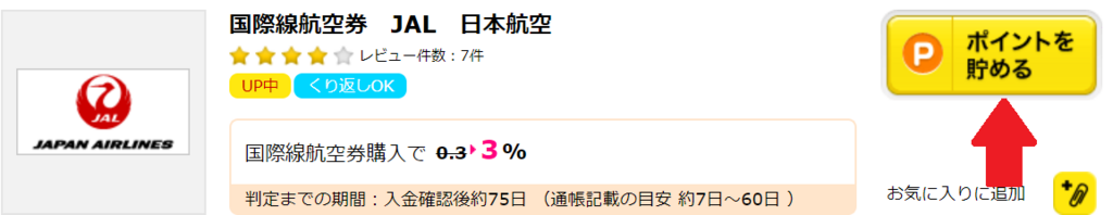 f:id:salesconsultant:20180206144651p:plain