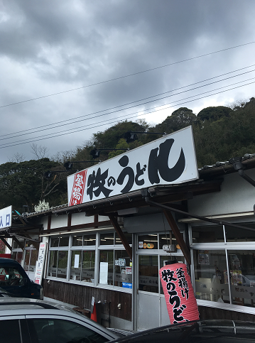 f:id:salesconsultant:20180404212958p:plain f:id:salesconsultant:20180404212958p:plain